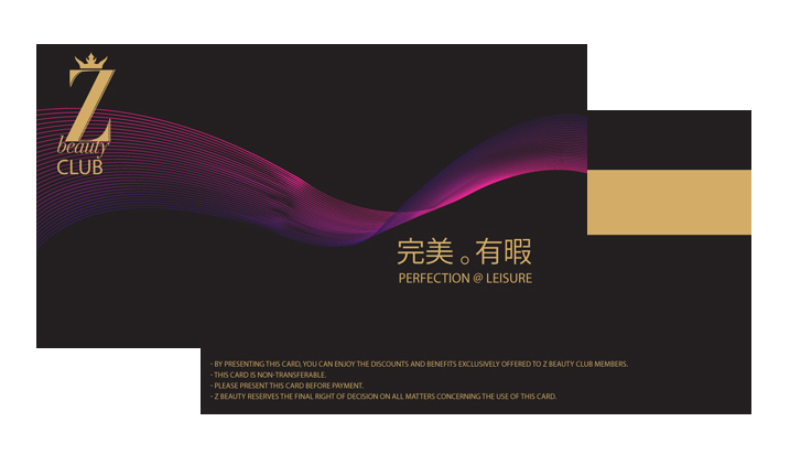 ZBeauty membership card